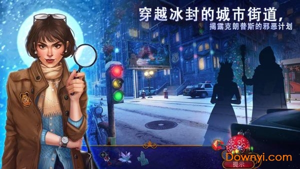 耶鲁节传说完整解锁版 游戏截图